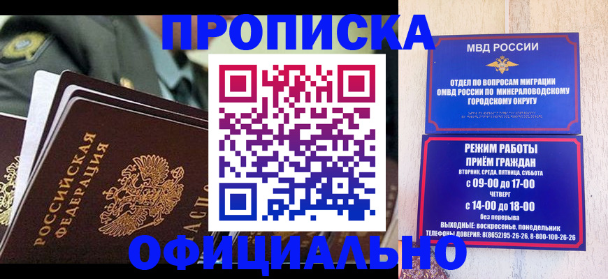 регистрация для дет. сада в Азове