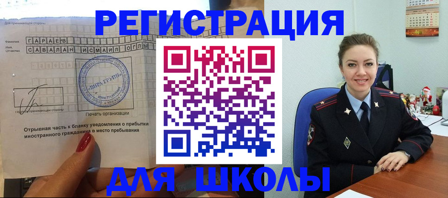 пропишу в квартире в Азове